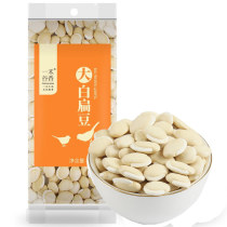 Yihe Valley fragrant white lentils 400g whole grains whole grains vegetables lentils farm fresh lentils