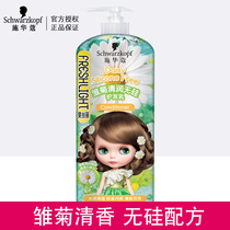 Schwarzkopf Conditioner Repairs dryness improves frizz moisturizes hair milk Fisili Daisy cleans and moisturizes silicon-free hair care