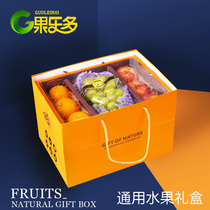 High-end fruit packaging box transparent cover fruit gift box empty box mix Apple orange pomegranate universal custom box
