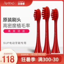 APIYOO electric toothbrush head sup replacement head red for men and women for adults