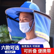 Large brim sun visor male sunscreen outdoor site work sunscreen cap Breathable cap curtain farm work construction men