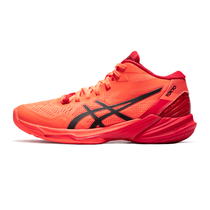 ASICS Arthur mens shoes volleyball shoes official flagship official website SKY ELITE FF MT 2 TOKYO New