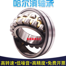 Harbin HRB bearing 21304mm 21305mm 21306mm 21307mm 21308mm 21309CA CC K W33