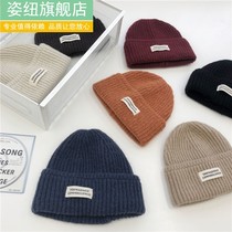 South Korea winter wild cute wool hat children solid color warm couple hat ins face small thick knitted hat