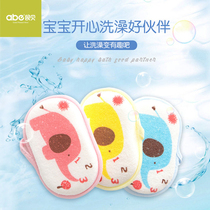 Baby bath sponge childrens bath artifact shampoo brush wipe bath towel newborn baby bath supplies bath ball