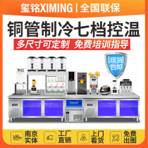 Water bar commercial milk tea shop equipment full set of milk tea operation table drink hamburger restaurant refrigeration table
