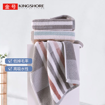 Gold type A cotton towel cotton thickened face towel hand wipe face bath towel soft absorbent skin