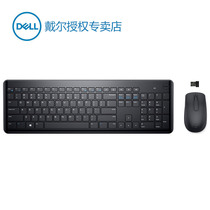 Dell KM117 wireless mouse keyboard set chocolate keyboard WM118 wireless mouse desktop notebook