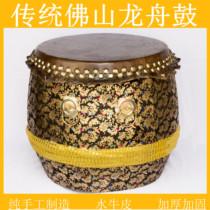 Lion drum 1618 inch dance lion head drum 16 traditional Foshan buffalo skin drum 20 adult gongs and drums 24 dragon boat drum