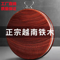 Vietnam cutting board solid wood kitchen household antibacterial mildew proof round vegetable pier whole wood cutting board authentic iron wood cutting board