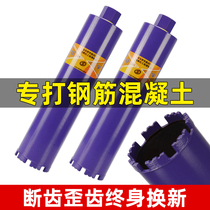 HENYU Diamond Drilling Drilling Diamond Drilling Diamond Drilling Diamond Drilling Diamond Drilling Diamond Drilling Bit Drilling Diamond Drilling Diamond Drilling Bill Concrete Concrete Operator 63 Dry Fast