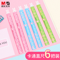 Chenguang small ruler mini Meifei cute cartoon portable Korean simple creative Primary School students stationery children ruler wholesale 12cm ruler multifunctional hipster painting ruler student prize