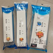 Chint socket strip drag strip power strip strip without wire multi-hole multi-function plug for home student dormitory