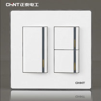 Chint electrical wall switch socket three open dual control 3 open NEW9E white silver side small 120*120 type