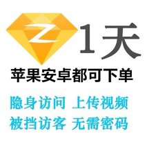 A Zhen Day 1 day March February March December 1 year One year fee Luxury ring Apple Android Yellow diamond