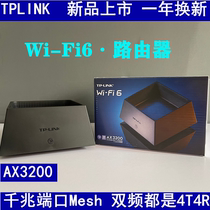 TP-LINK Full Gigabit Port wifi6 Dual Band Wireless Router Home Stable XDR3250 Easy Show Edition