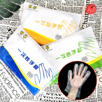Mingcai disposable gloves catering hairdressing food lobster barbecue thick transparent PE film full case
