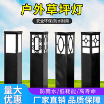 Solar Outdoor Waterproof Super Bright Square Grass Terrace Light Meadow Led Garden Villa Road Courtyard View Light