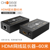 Akihabara HDMI extender to RJ45 single network port 60 m network transmitter HD 1080p pair