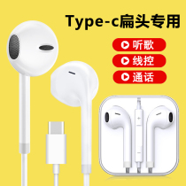 Apply Lenovo Small New Pad plus headphones TB-J607F Tablet Earplugs Wired In Ear Style High Sound Quality