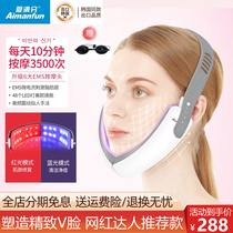 Face slimming artifact Lift and tighten womens special student face slimming instrument v face artifact Occlusal muscle double chin massager