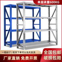  304 stainless steel heavy storage multi-layer shelf Basement cold storage Commercial food medical adjustable shelf