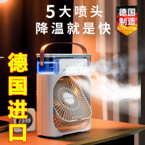 German Import Small Fan Office Tables Silent Portable Charging Mini Air Conditioning Tabletop Large Wind Small