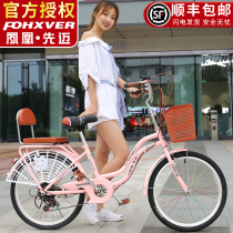 Suhuang bicycle female light work travel Adult junior high school college student Adult variable speed ordinary lady-style bicycle