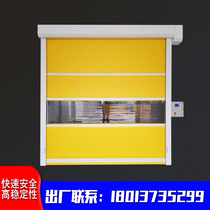  PVC fast shutter door automatic lifting door custom-made dust-free workshop industrial electric induction door stacked shutter gate
