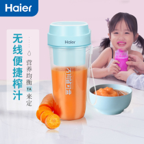 Haier wireless portable accompanying juicing stirring electric baby supplementary food processor small mini juice cup