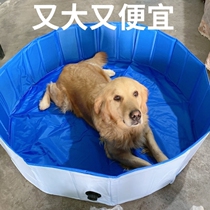 Dog Bath Large Medium and Small Dog Swimming Pool Home Inflatable Pet Bath Foldable Cat Medicine Bath Bucket