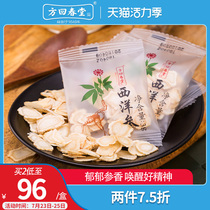 Fang Huichun Tang Sliced American Ginseng 90g Soft small package Tea American Ginseng non-special grade Changbai Mountain