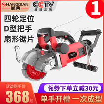 Hangdian slotting machine hydropower installation one-time forming dust-free high-power automatic Wall trunking artifact cutting machine