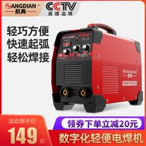 Hangdian electric welding machine 220v household copper small portable 315 dual voltage industrial automatic spot welding machine