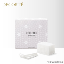 Decorte pure soft cotton pad 120 pieces soft and skin-friendly first milk and then water