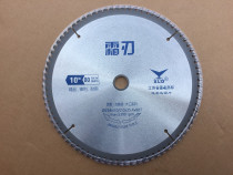 Frost blade saw blade 10 inch saw blade alloy saw blade woodworking saw blade 60-120T aluminum saw blade