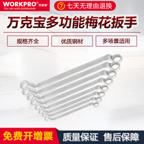 Clearance Wankebao W073368N double head Meihua Wrench Set Tools Machine Repair Auto Repair Meihua Wrench Tool