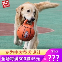 Hong Kong GiGwi expensive dog toy ball Jianbao ball medium and large dog bite-resistant training border pastoral golden feather ball