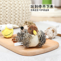 Expensive for GiGwi cat toy simulation bird mouse voice relief cat self-Hi artifact cat stick cat supplies