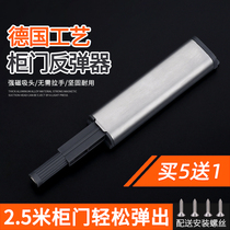 Cabinet Door Rebound Ware Free Handle Press-Type Invisible Door Cabinet Wardrobe Drawers Self-Play Press-Bounder Concealed Door Rebound