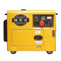 3 5 6 7 8 9 10KW Changchai diesel generator set 12KVA silent kilowatt single three-phase Marine portable