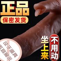 Husband and wife life supplies help love AIDS passion animal sex props lovers flirt ex-play SM private