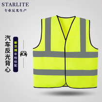 Reflective vest waistcoat construction traffic riding driver car fluorescent clothes for vehicle annual inspection reflective clothes waistcoat