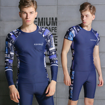 Swimsuit mens suit slim size size anti-embarrassing swimming trunks quick-drying diving suit hot spring mens swimming trunks swimsuit