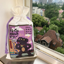 For the Seeing Eye dog to get ai jie public pack