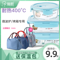 Office worker microwave oven heated lunch box glass lunch box fresh-keeping box transparent partition sealed fruit box special bowl