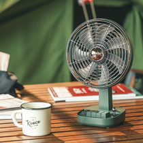 Outdoor exquisite camping picnic desktop fan portable table fan super long battery life charging shaking head retro small electric fan