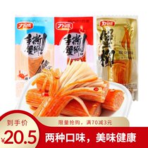  Li Cheng hand-torn crab stick 500g crab flavor stick Crab meat instant stick Crab stick hot pot net red small package snacks Snacks