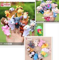 Finger Puppet Dolls Kindergarten Cover Family Ycartoon Doll Toy Small Animal Home Puzzle Zodiac Zodiac