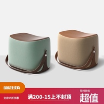Nordic creative portable saddle low stool simple modern fabric sofa with foot pedal single live room shoe stool